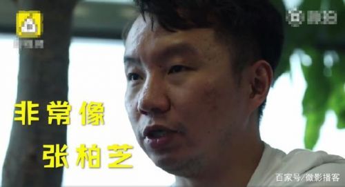 杨超越老板称杨超越像张柏芝360无死角！粉丝紧急澄清控评