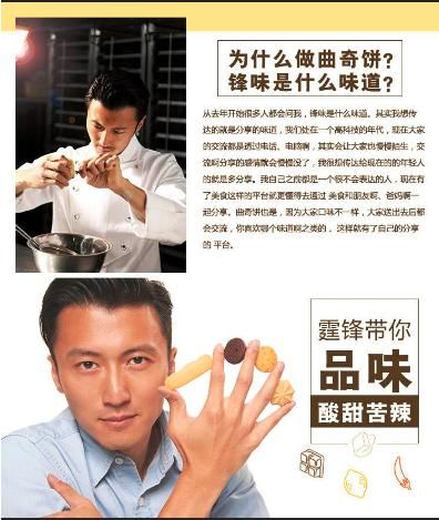 谢霆锋迅速回应食品安全风波，点赞处理方案，但真相如何我不站队