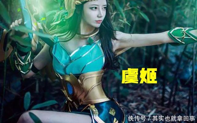 #经济#同等经济暴击和攻速最高的虞姬出装,你不想了解吗?