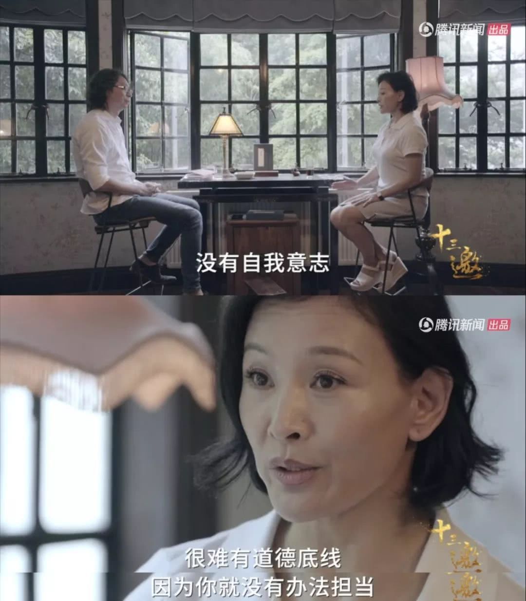 《十三邀》许知远与时代女性的私人对话 这一
