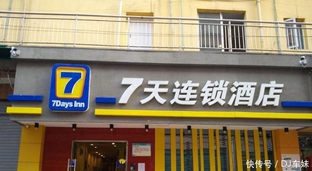 一年关闭200家，7天连锁酒店的倒闭，从游客自带睡袋开始