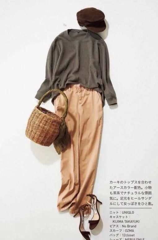 『全身』职场懒人搭配宝典 全身一分为二365天穿搭不重样