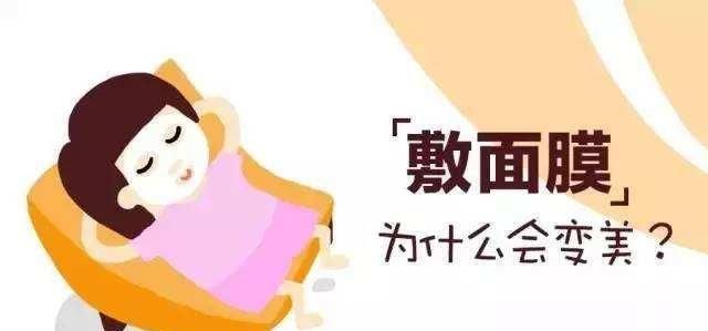  『皮肤吸收』疫情宅在家,不洗脸不护肤油头垢面过每天?你的肌肤至少需要它!