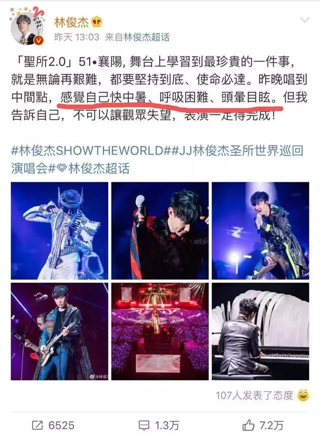 今早一女子突然瘫倒在公交车上......5天6次突破历史极值，杭州人