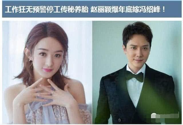 当红一线女星将奉子结婚？卓伟朋友圈爆料，男方已计划停工？