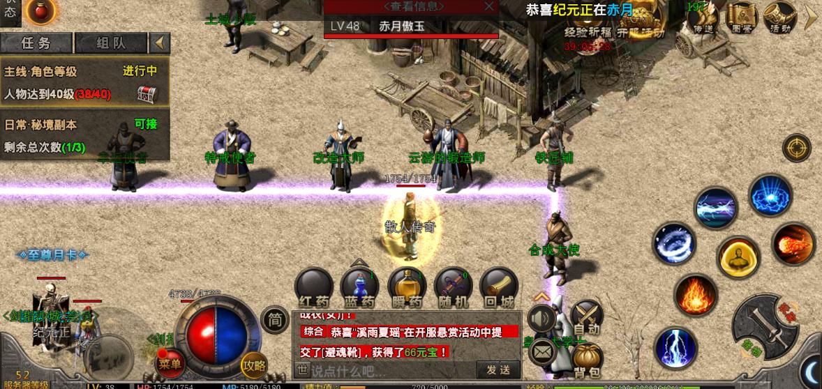  『法师』热血传奇：护身戒指不等同与防御戒指，其中的区别你应该了解！
