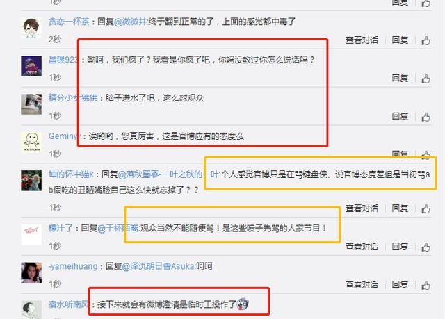 angelababy又被黑了，不过这次节目组的澄清却让网友炸了！