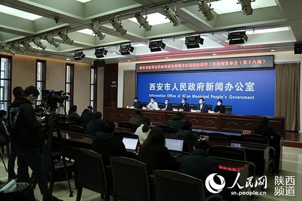  外防：外防输入精准防控 西安各区县加快复工复产