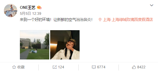 王艺闺蜜出面澄清纪凌尘事件漏洞百出，网友：李小璐事件再现？