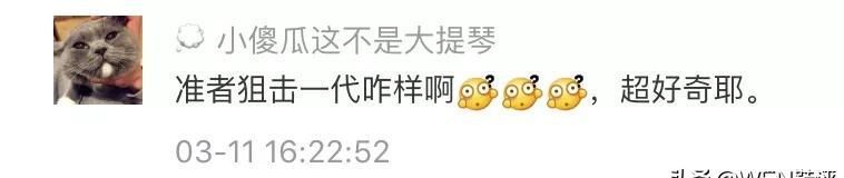鞋面:全掌类boost,足弓大碳板,范弗里特上脚的狙击一代你期待吗