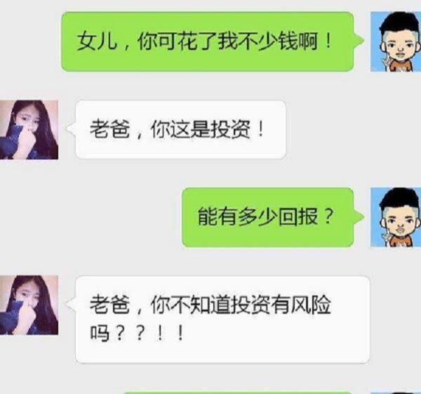  『议论』带一群女同事去KTV，我喝多了趴着装睡，没想到她们公开议论...