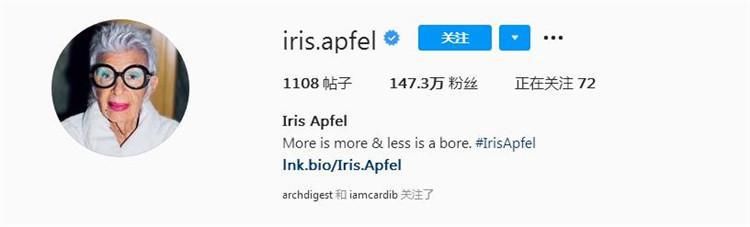  『Apfel』90岁模特Iris Apfel成名记，向混搭界“鼻祖”致敬，这样穿才够潮