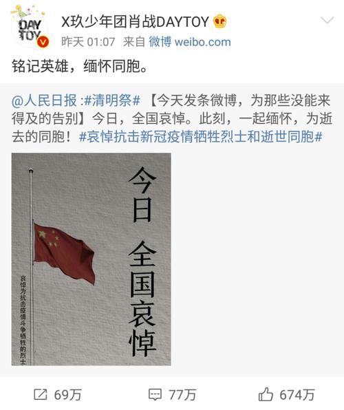 【队长】男团队长奶茶回应“偶像失格”,隔壁的肖战听了会感到欣慰吗?