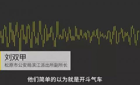  公交车@乘客怂恿公交司机怼出租车，司机真撞了，摔倒一车人！