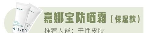 「皮肤」最值得买的7件日本口碑好物,绝不踩雷!