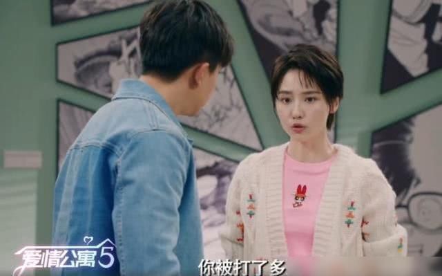 爱情公寓5张伟官配