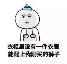  [缺憾]技巧必读,身型有缺憾没事儿的