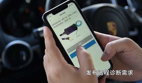  [元征超级远程诊断]一看就懂系列|超超超长最最最全的超级远程诊断介绍来咯