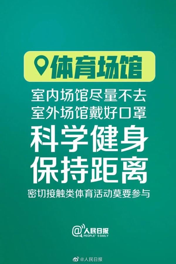  「昆明市确诊」疫情快报丨目前确诊病例还剩2人！云南加油！疫苗有重磅消息