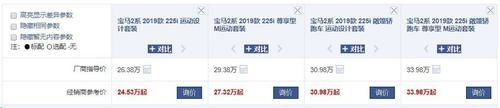  『敞篷』年轻人想买敞篷跑车怎么选？这车比MX-5还便宜，而且是台宝马！