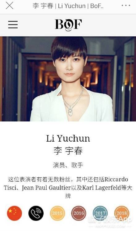 赵丽颖否认怀孕回应造谣 王思聪怒怼Saya