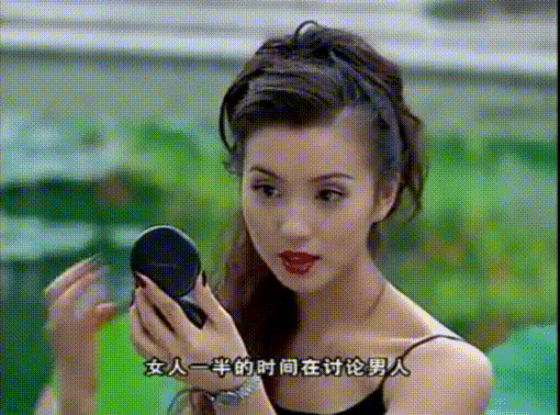 「人迷」陈好:美女榜上必须有姓名