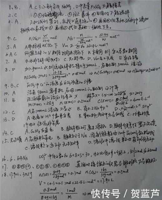  【老师】高考时，阅卷老师最厌烦的3种字体，可惜“学生党”一直在犯错