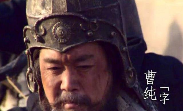 「曹纯」曹操夸他无人能比，三国中被低估的军事奇才，抢走刘备两个女儿