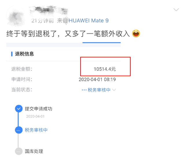 影响|注意!这件事再不办理,有可能影响个人信用!下个月截止