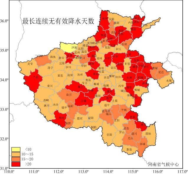 热哭你！40℃高温的河南成“火炉”，接下来还要“烤”几天