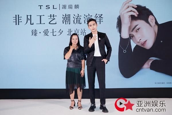 非凡工艺，潮流演绎，2018TSL