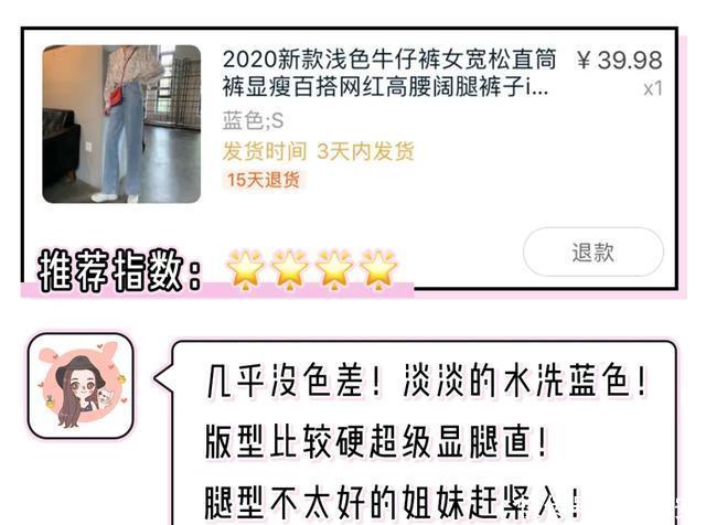  「明明」穿淘宝货=丢人？我呸！50元一套明明好穿到哭！（真人实测）