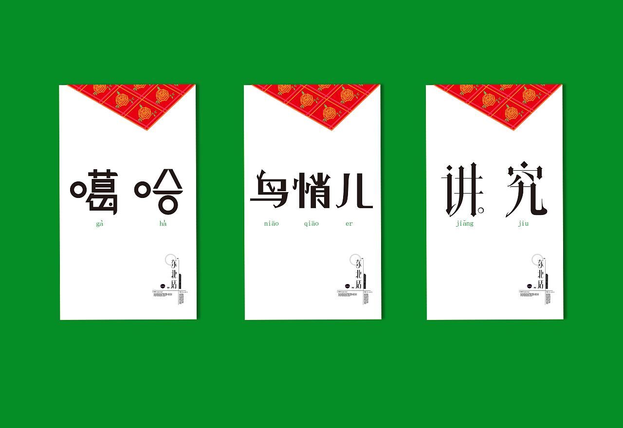  我国@我国最“魔性”的方言，有望超普通话，1.4亿人使用，不是粤语