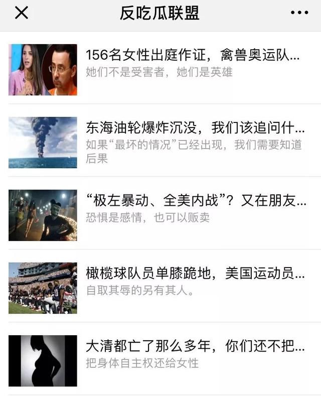 艾滋病患者能献血?美国的全国性暴乱日?海外微信中的谣言