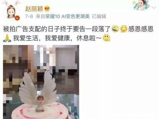 赵丽颖停工被曝怀孕，“大尺度”照片回怼证明，一个动作暴露一切