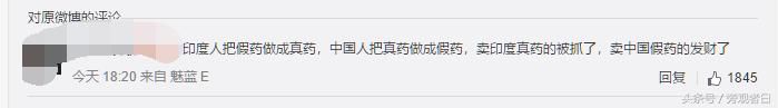 谢娜何洁伊能静众星声讨假疫苗，她气到爆出口，网友：“骂得好”