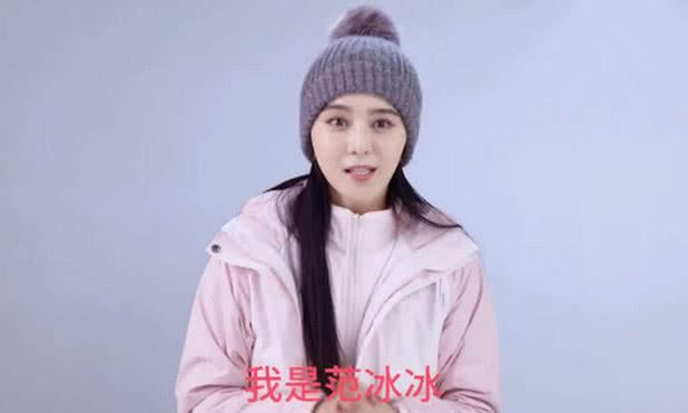 网传某女星被请去协助调查,网友评论疑指范冰冰