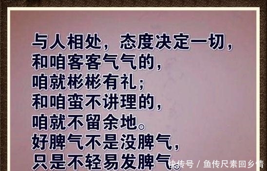  [巴结]有钱的咱不巴结，没钱的咱不看扁