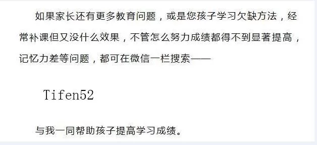 老师的出题宝典:小学数学20道必考题型,掌握就是学霸! - 行者 - wangkeqin 的博客 老师的出题宝典:小学数学20道必考题型,掌握就是学霸! - 行者 - wangkeqin 的博客