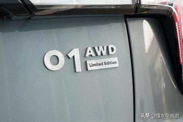  [比普通版车]想要不一定能买到，6.7秒“破百”，静态体验领克05时间限量版