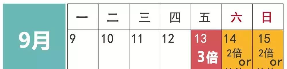 「税务局」国家定了一个新假期！放假15到20天！税务局又通知会