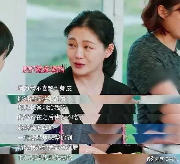 贝贝让pgone背锅?李宇春被炒作?肖战恋情曝光?大S撒谎?某女星爱撩