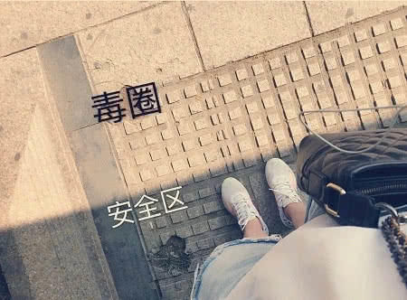  无非@为何大学生很少穿Aj，学姐无奈表示：无非这三点！