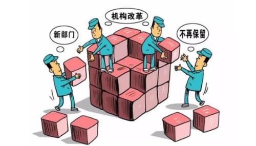  取消：2020年这3类人取消“编制”成定局！“铁饭碗”变为“合同