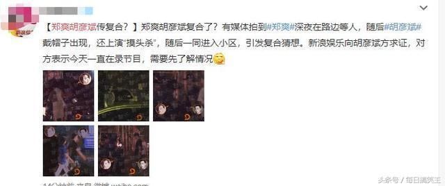 网传某名星疑似复合,半个月前就有蛛丝马迹?粉丝攻陷张翰微博!