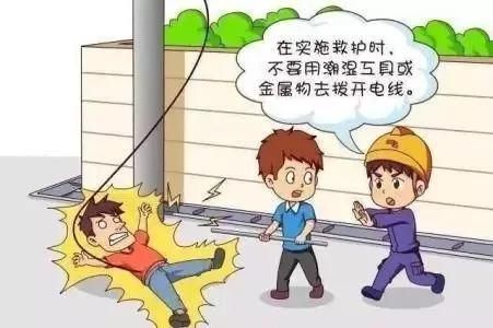  电力设备：雨天避险急救指南，你了解吗？