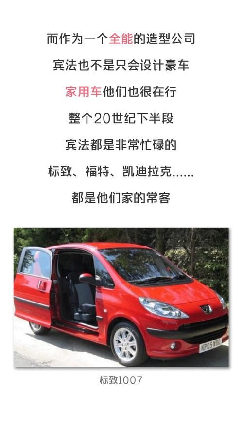  超跑■被法拉利包养了60多年，如今它自己卖起了超跑