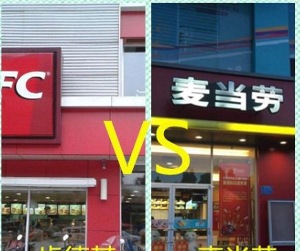 『奶油』肯德基VS麦当劳,谁的冰淇淋更受大众欢迎?4种对比一较高下