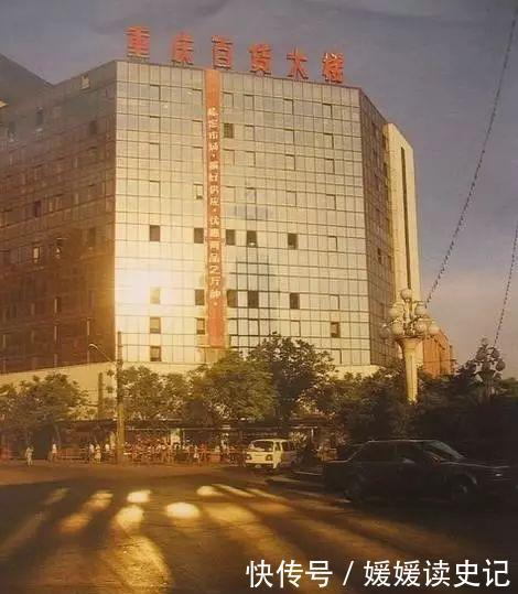 70年代，解放碑还是最高的建筑——老照片上的重庆记忆