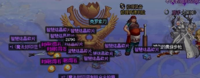  『么我们』地下城：100级版本新深渊，智慧的引导，涉及深渊玄学